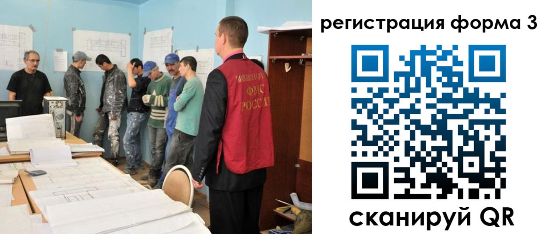 регистрация для дет. сада в Нытве