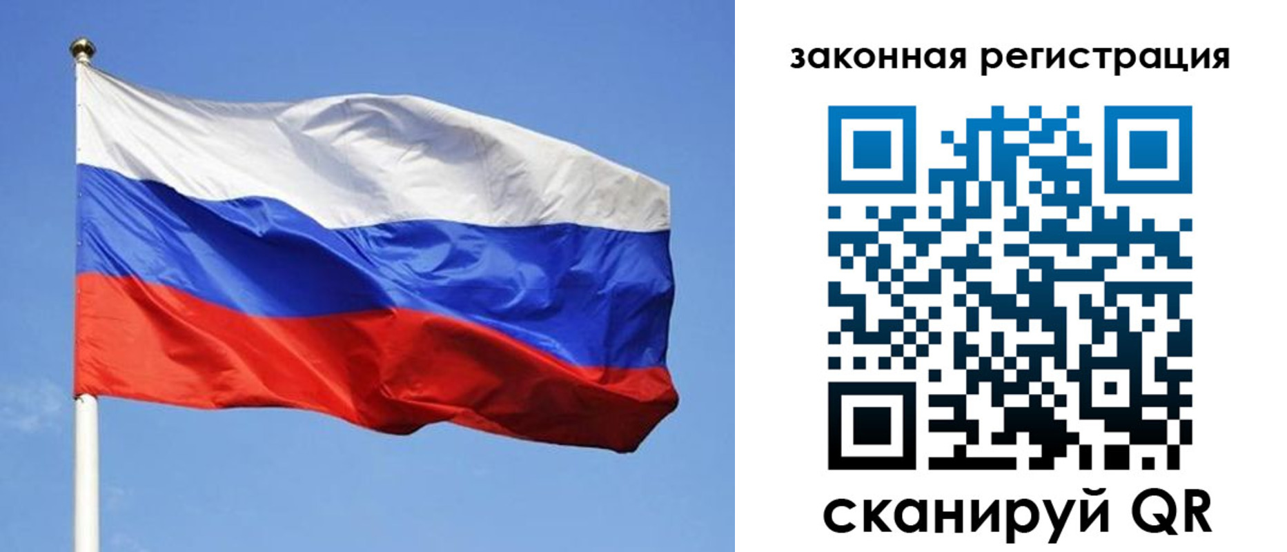 регистрация в Нытве