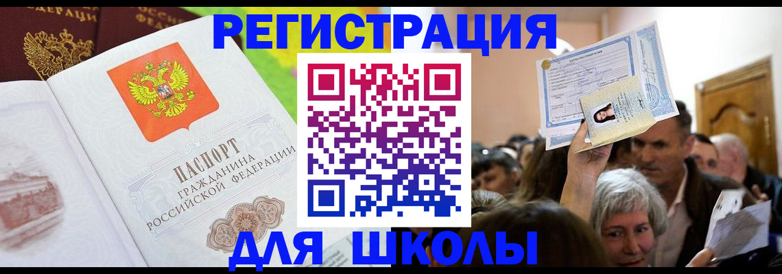форма 3 в Нытве
