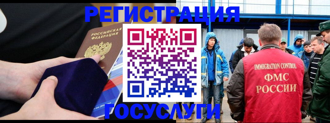 временная регистрация поиск в Нытве